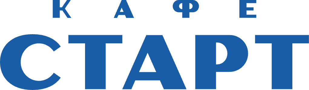 Кафе «Старт»
